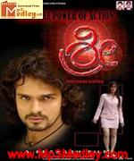 Shree 2002 song download
